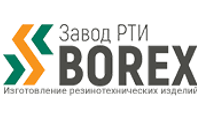 Завод РТИ BOREX Завод РТИ BOREX